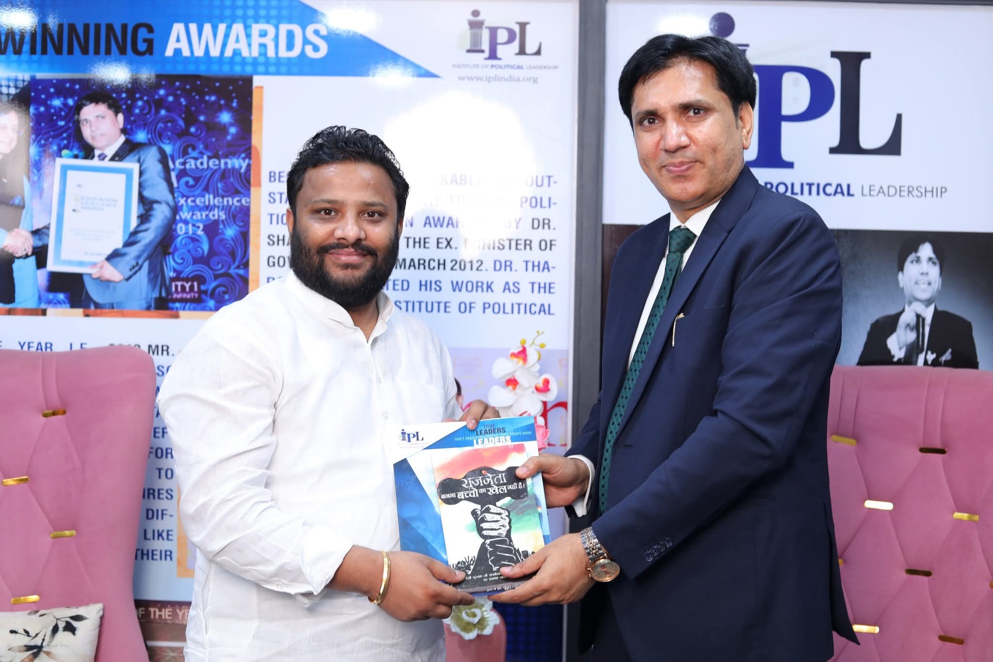 Political Awards